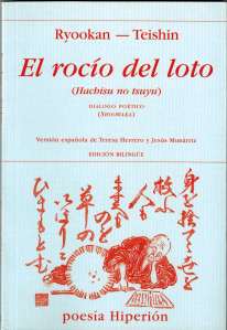 El rocio del loto